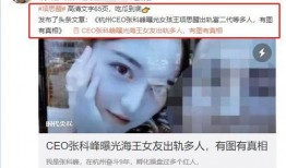 网红项思醒吃瓜,揭秘网红背后的真实生活