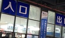 常州最新爆料新闻,揭秘某神秘项目背后真相