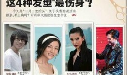 光遇新发型最早爆料视频,神秘造型惊艳亮相，引领潮流新风尚