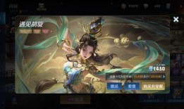 王者新蓝皮肤爆料最新版,神秘蓝光闪耀，全新视觉盛宴即将来袭！