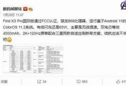 知名数码博主爆料视频,最新爆料视频深度解析