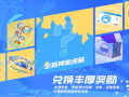 蒙恬新皮肤爆料最新动态,神秘元素与历史风貌完美融合