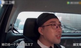 于正爆料圈内幕