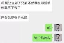 网警爆料吃瓜视频是真的吗,吃瓜视频真相曝光，是真是假引热议