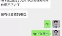 网警爆料吃瓜视频是真的吗,吃瓜视频真相曝光，是真是假引热议