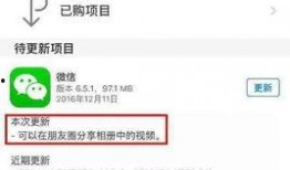 微信的视频怎么爆料