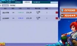 二狗爆料乐哥视频,乐哥视频背后的惊人真相