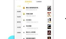 吃瓜众人小说免费阅读下载,揭秘娱乐圈幕后风云