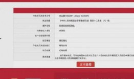 吃瓜最新事件爆料网课