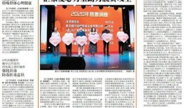 恩平新闻爆料,揭秘重大事件背后真相