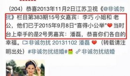 新疆最新八卦爆料信息,揭秘神秘事件背后的真相！