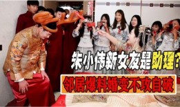 新之助女朋友爆料视频,惊人内幕引发热议