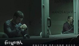 客人电影在线观看,在线观影，尽享光影魅力