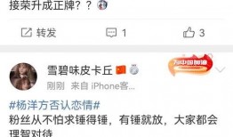 娱乐吃瓜爆料营销号,揭秘明星背后的那些事儿