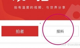 新闻爆料会保密吗,守护信息安全，守护隐私边界