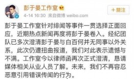 娱乐圈爆料扒小料的是谁,揭秘扒小料神秘人物