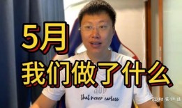 爆料大佬坤哥是谁啊视频,视频背后的神秘人物