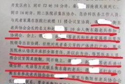 衡阳记者爆料事件最新,揭开某重大事件背后真相