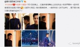 娱乐圈爆料周伟光视频,娱乐圈幕后真相大揭秘