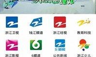 衢州新闻最新爆料,重磅爆料揭示惊人真相！