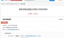 太原网红吃瓜事件视频播放,视频播放引发全网热议