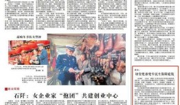 蕲春大小事爆料新闻,聚焦蕲春大小事，揭秘爆料背后的真相