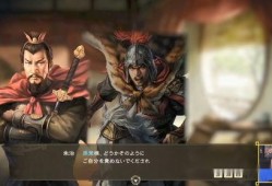 三国志14最新爆料卡片,神秘卡片揭示隐藏势力崛起之谜