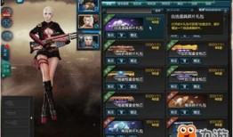 逆战最新版本爆料套装,神秘套装惊艳亮相，战力升级一触即发！