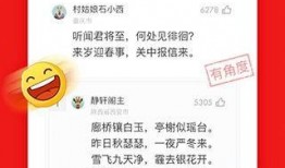 网易新闻部爆料电话,揭秘幕后真相