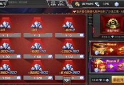 cf手游最新活动爆料钻石怎么用,钻石用途大揭秘，解锁全新玩法！