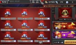 cf手游最新活动爆料钻石怎么用,钻石用途大揭秘，解锁全新玩法！