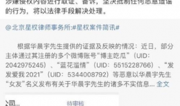 什么账号能发爆料视频,揭秘爆料视频背后的真相与内幕”
