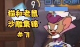 托普斯最新爆料