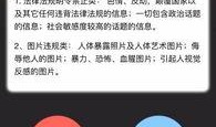 如何发表爆料视频赚钱,轻松实现财富增长