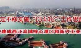 贵港最新爆料事件新闻,惊曝事件背后真相揭晓