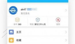 新闻爆料专区在哪下载的,新闻爆料专区下载途径大公开