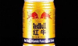 红牛饮料爆料视频大全最新