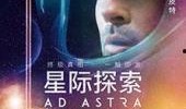 地球防卫遗孀在线观看,守护家园的悲壮传奇