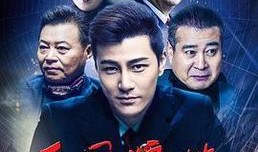 狼蛛在线观看,在线惊悚揭秘，网络世界的生死较量