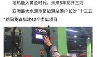 湖南新闻爆料视频大全,聚焦民生热点，揭示社会真相