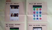 重庆教委最新爆料信息,教育改革动态及政策调整全解析