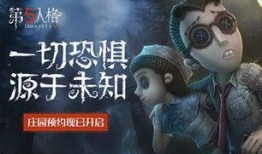 第五人格一月最新爆料,一月新爆料揭秘，惊悚游戏再掀热潮！