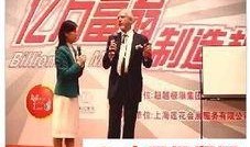 爆料亿万富翁视频大全最新,最新视频大全曝光惊人内幕