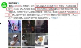 昕昕最新八卦爆料,神秘男友身份引网友热议