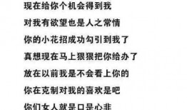 圈内八卦爆料周深歌词