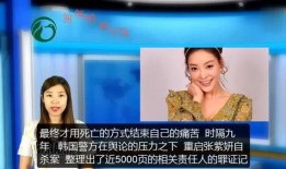 湖南娱乐圈爆料视频,揭秘明星幕后真相
