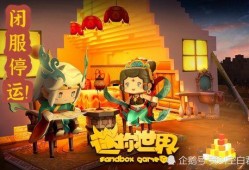 迷你世界男皮肤爆料最新,神秘男角色惊艳亮相，时尚潮流引领潮流