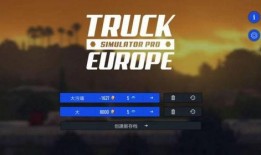 欧卡3最新更新爆料,全新内容与优化，带你领略极致驾驶体验