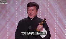 成龙采访爆料女明星视频,揭秘娱乐圈背后的真相