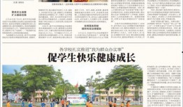 恩平新闻爆料,揭秘重大事件背后真相